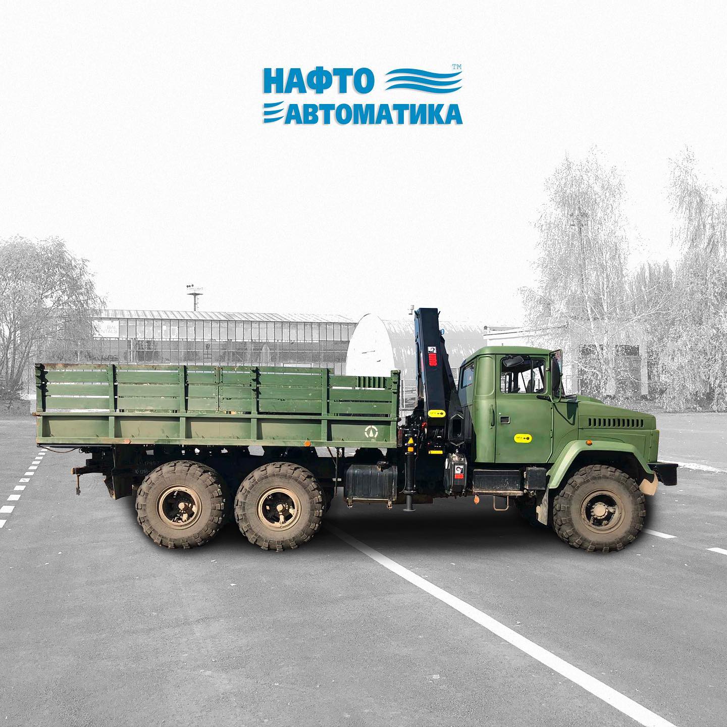 HIAB X-CL 19 на базі шасі КрАЗ 63221 - НАФТОАВТОМАТИКА